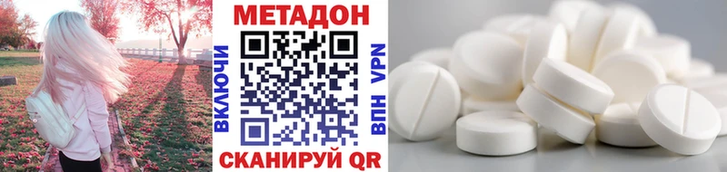 hydra ТОР  купить наркотик  Нижневартовск  Метадон белоснежный 