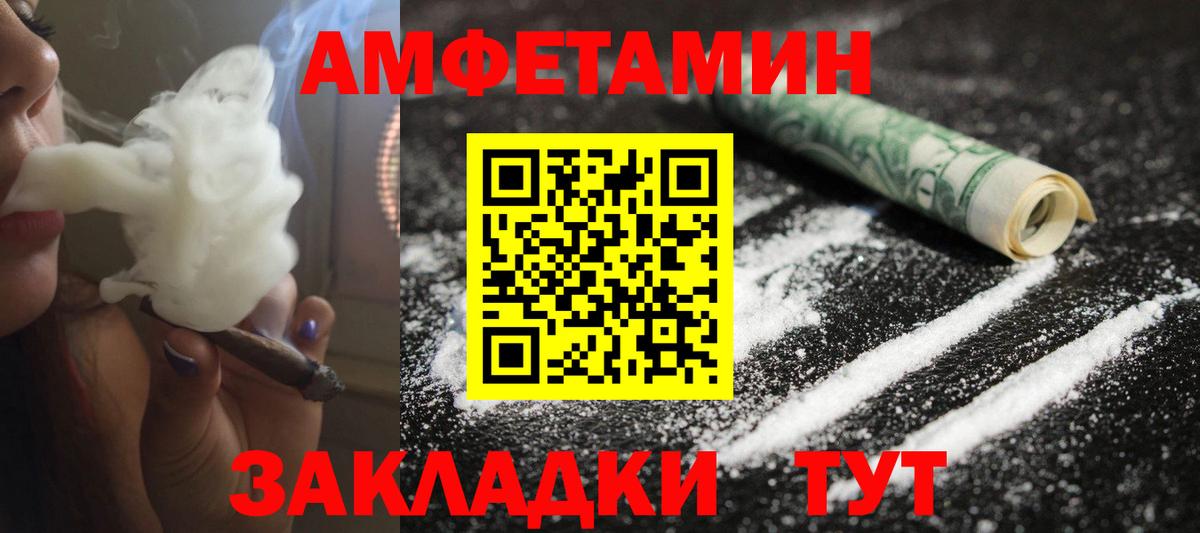 Первитин витя  Вход с VPN  Нижневартовск 