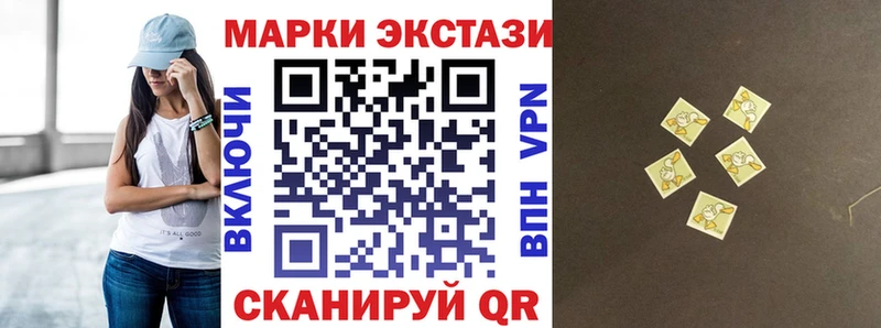 Марки N-bome 1500мкг  Нижневартовск 