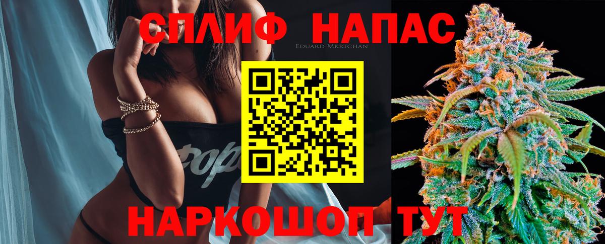 МАРИХУАНА индика Нижневартовск