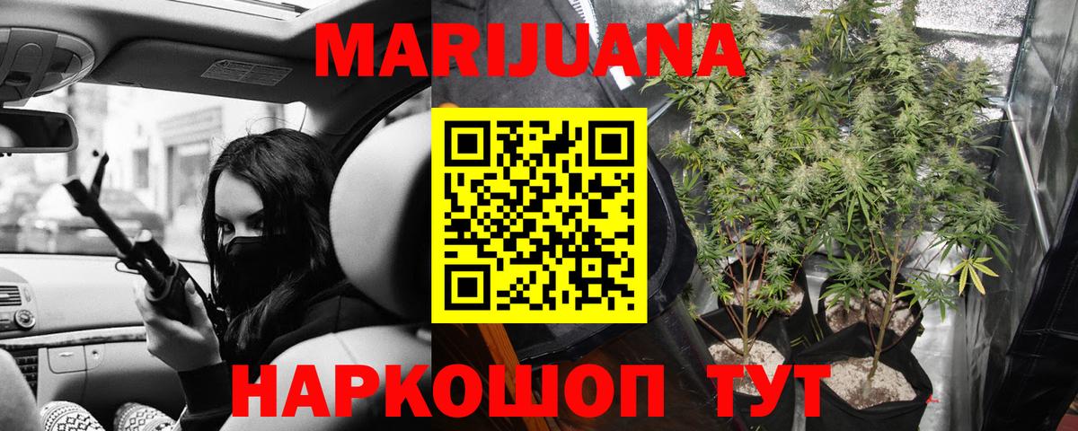 Нижневартовск  Конопля индика  Шишки марихуана THC 21%  Вход с VPN  Бошки Шишки MAZAR 